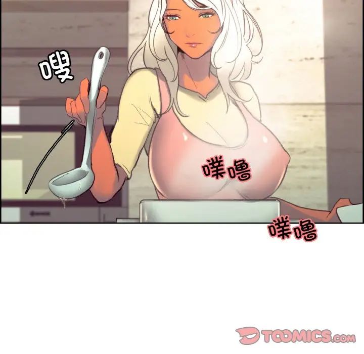 保姆调教中第36話