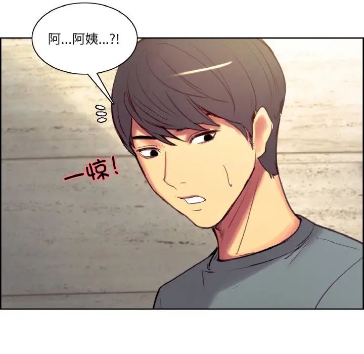 保姆调教中第36話