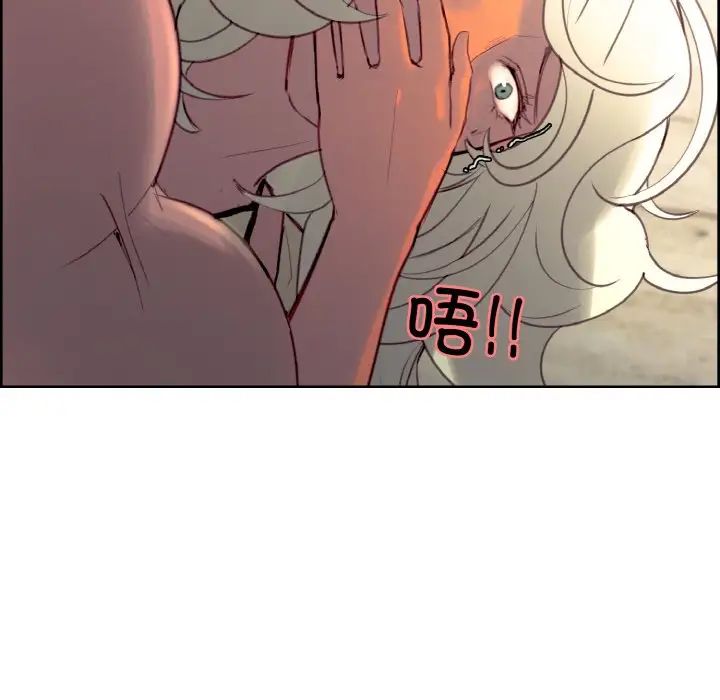 保姆调教中第36話