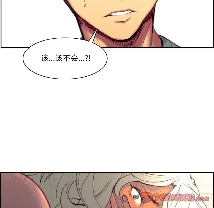 保姆调教中第36話