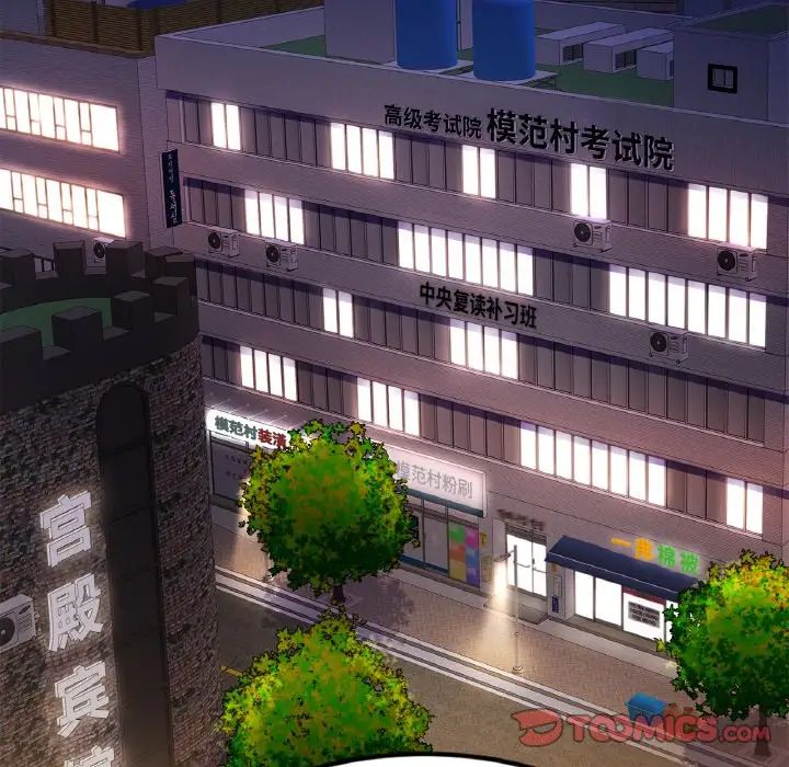 亲密一家人第38話