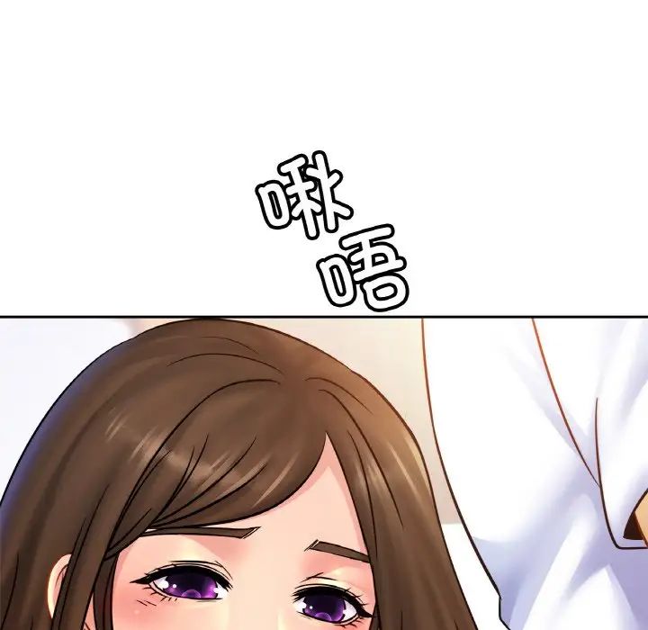 亲密一家人第38話