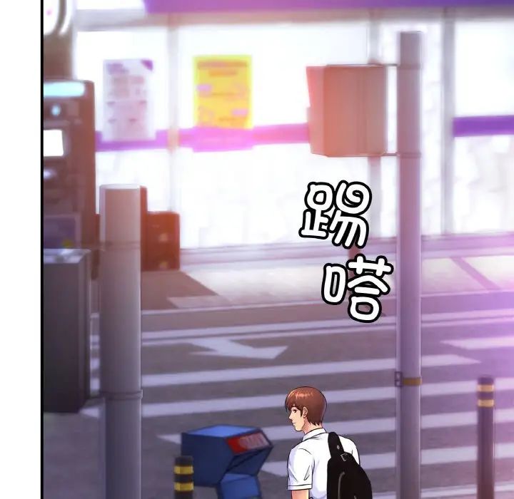 亲密一家人第38話