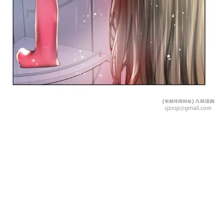 冰上恋人第30話