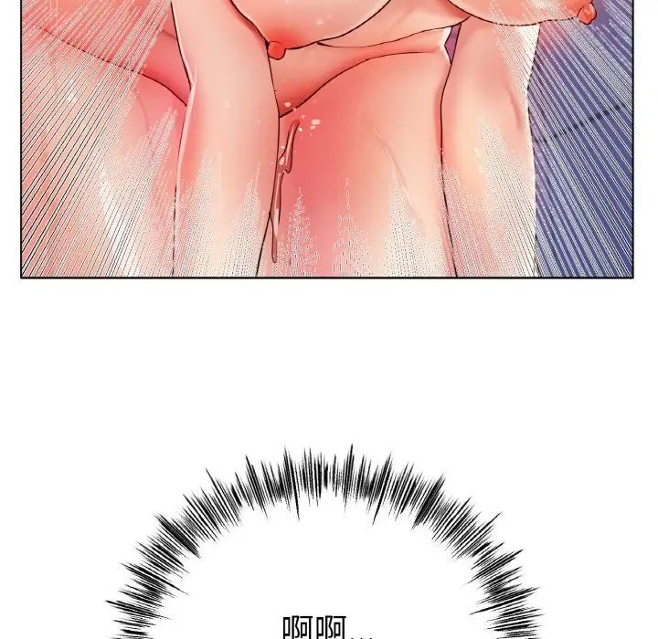 冰上恋人第30話