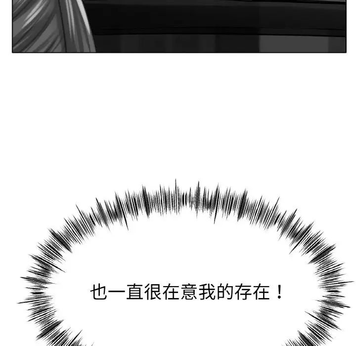 冰上恋人第30話