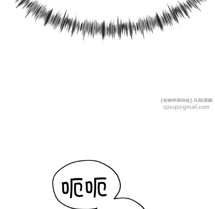 冰上恋人第30話