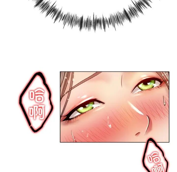 冰上恋人第30話