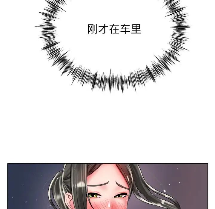 冰上恋人第30話