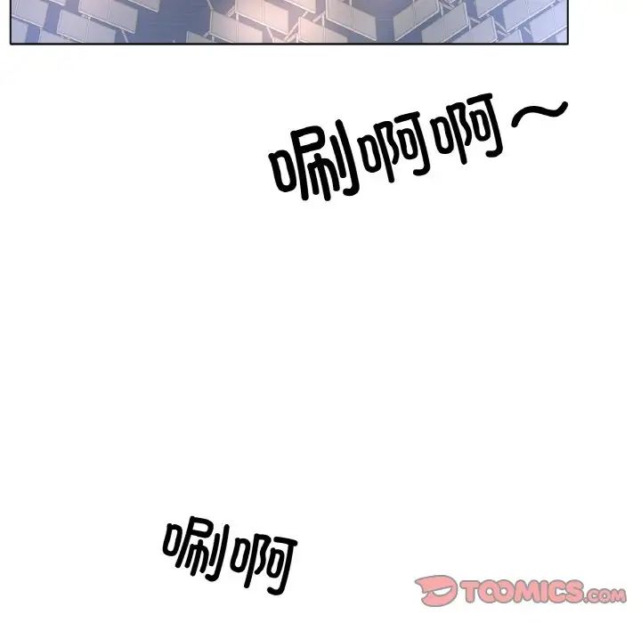 冰上恋人第30話