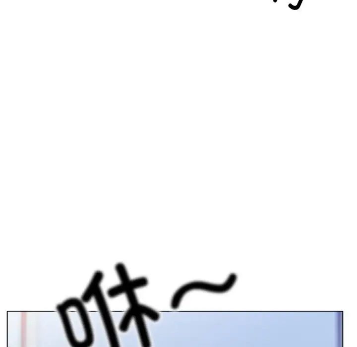 冰上恋人第30話