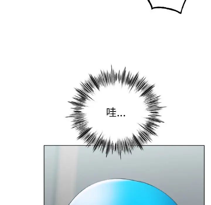 冰上恋人第30話