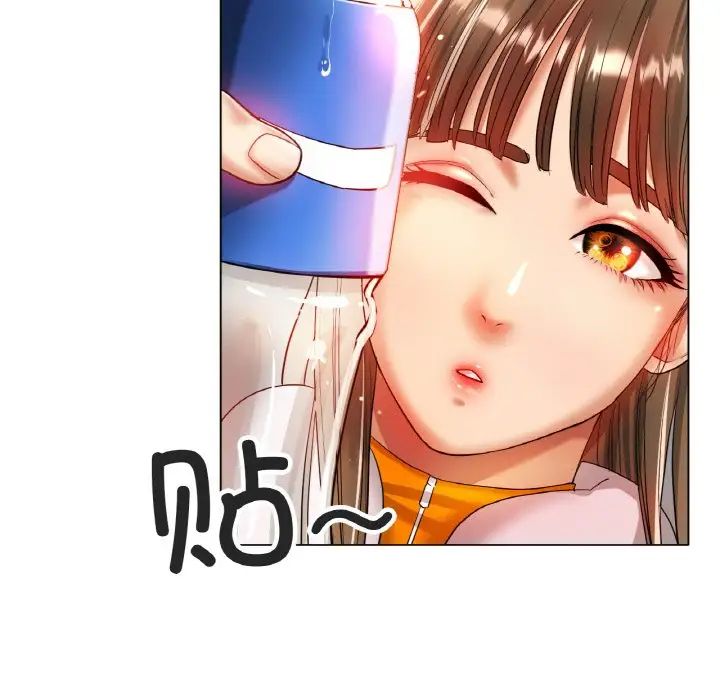 冰上恋人第30話