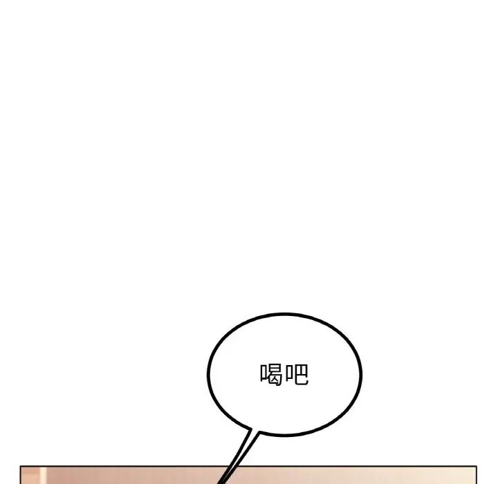 冰上恋人第30話