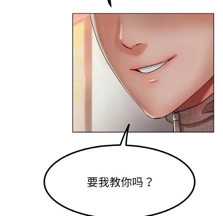 冰上恋人第30話