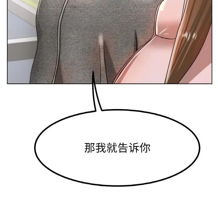 冰上恋人第30話