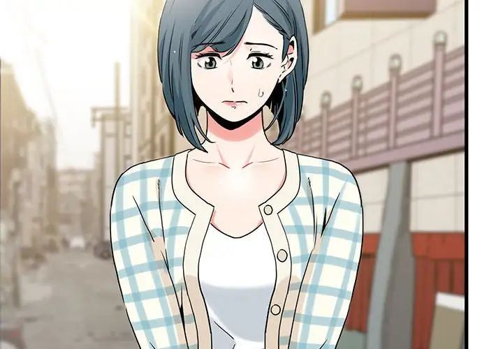 发小碰不得第25話