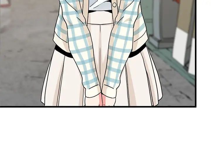 发小碰不得第25話