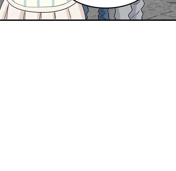 发小碰不得第25話