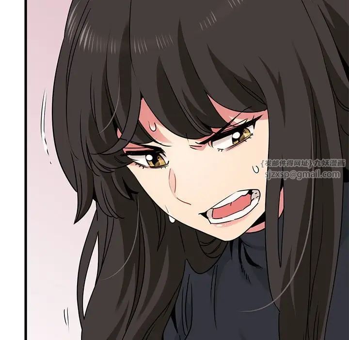 发小碰不得第25話