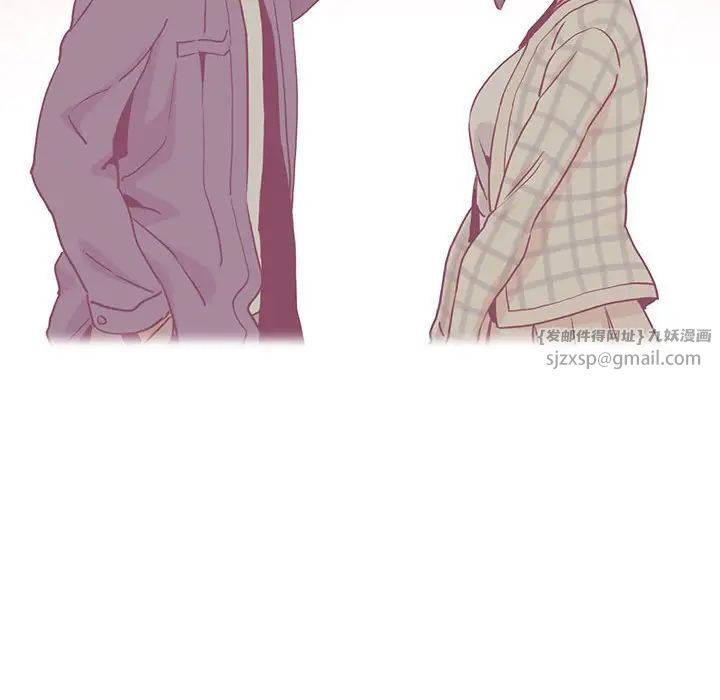 发小碰不得第25話