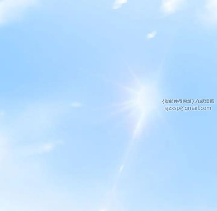 发小碰不得第25話