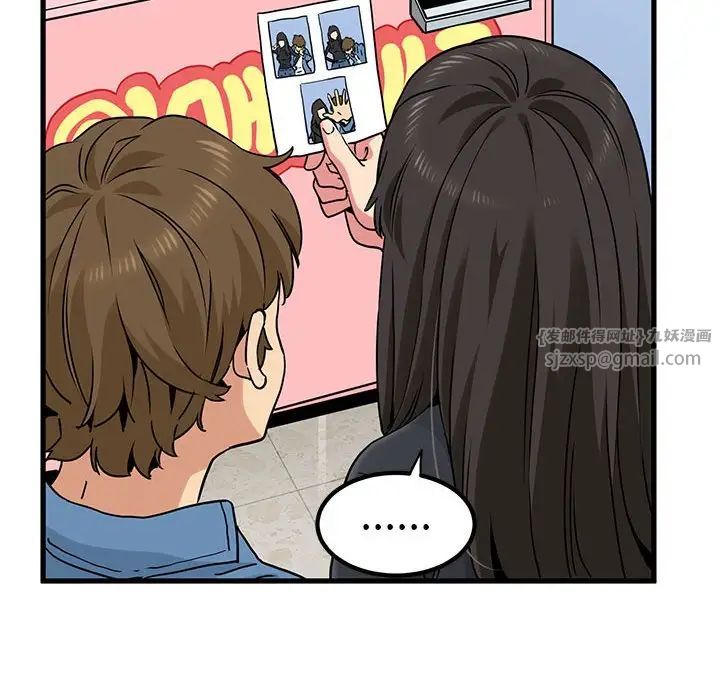 发小碰不得第25話