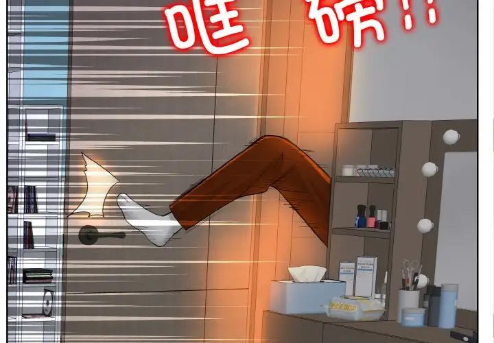 一杆入洞第26話