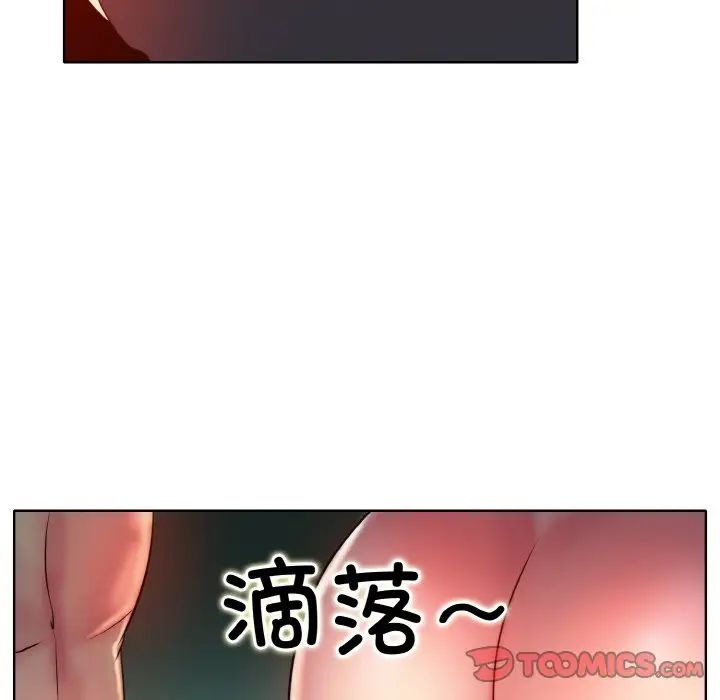 一杆入洞第26話