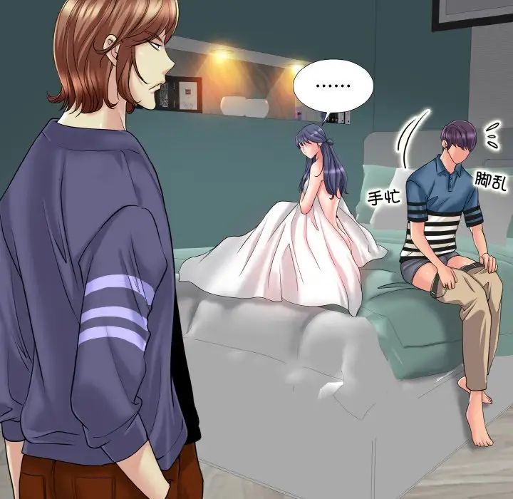 一杆入洞第26話