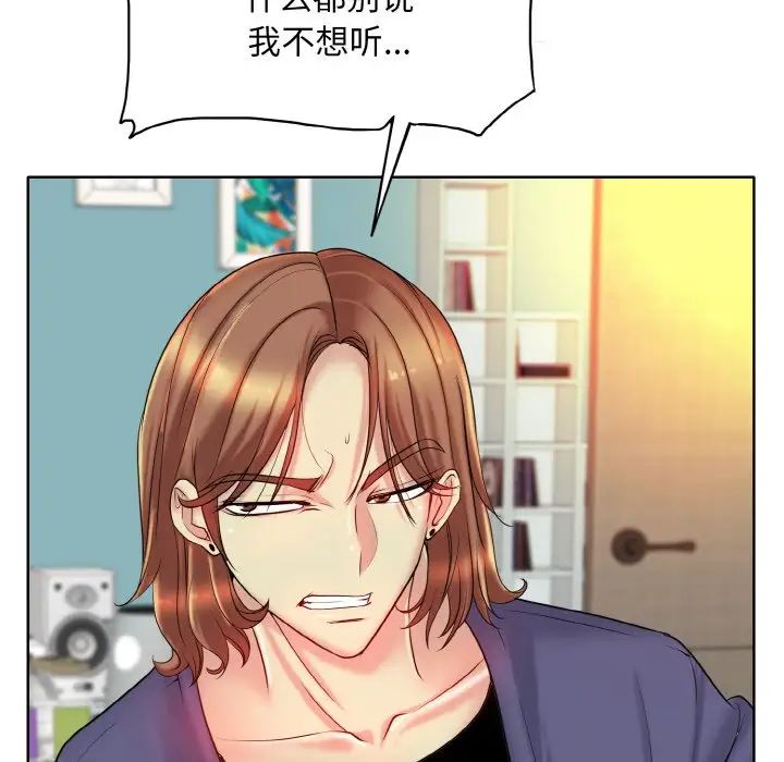 一杆入洞第26話