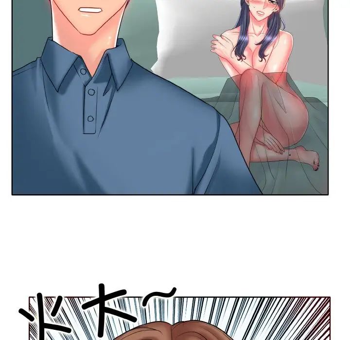 一杆入洞第26話