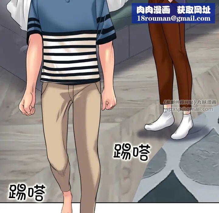 一杆入洞第26話