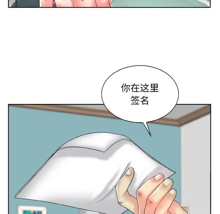 一杆入洞第26話