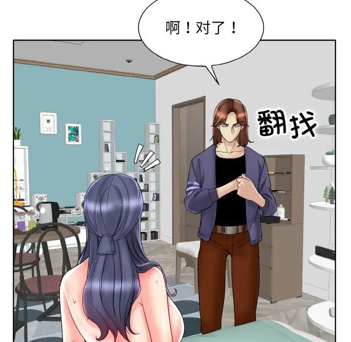 一杆入洞第26話