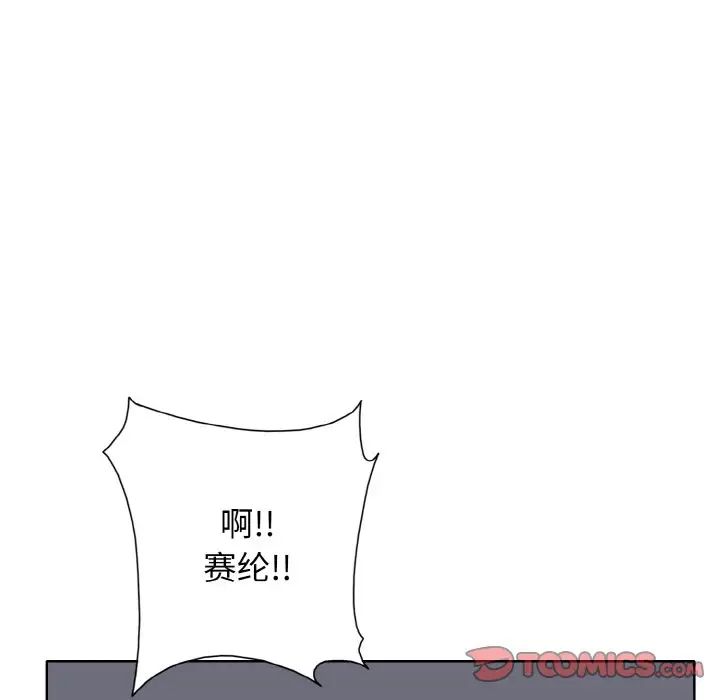 一杆入洞第26話