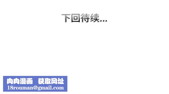 一杆入洞第26話