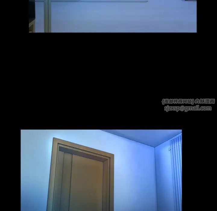 私密的牵绊第12話