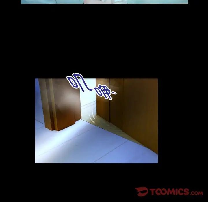 私密的牵绊第12話