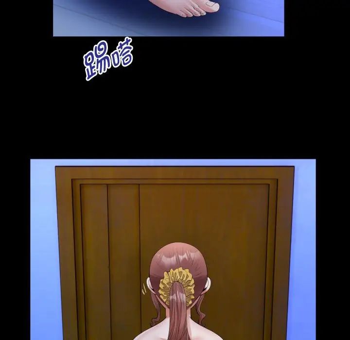 私密的牵绊第12話