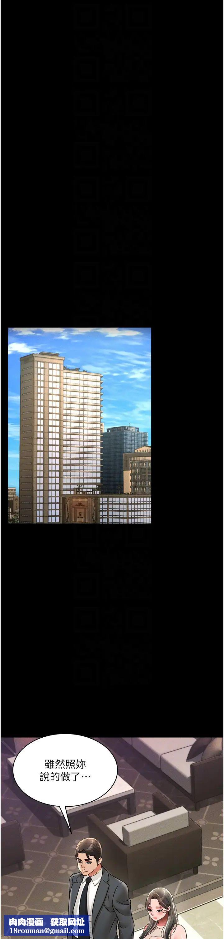 萌鬼饭店实录第20話-忍不住瞭~快幫我舔!!