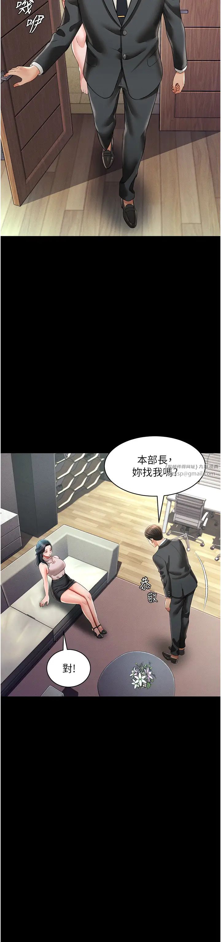 萌鬼饭店实录第20話-忍不住瞭~快幫我舔!!