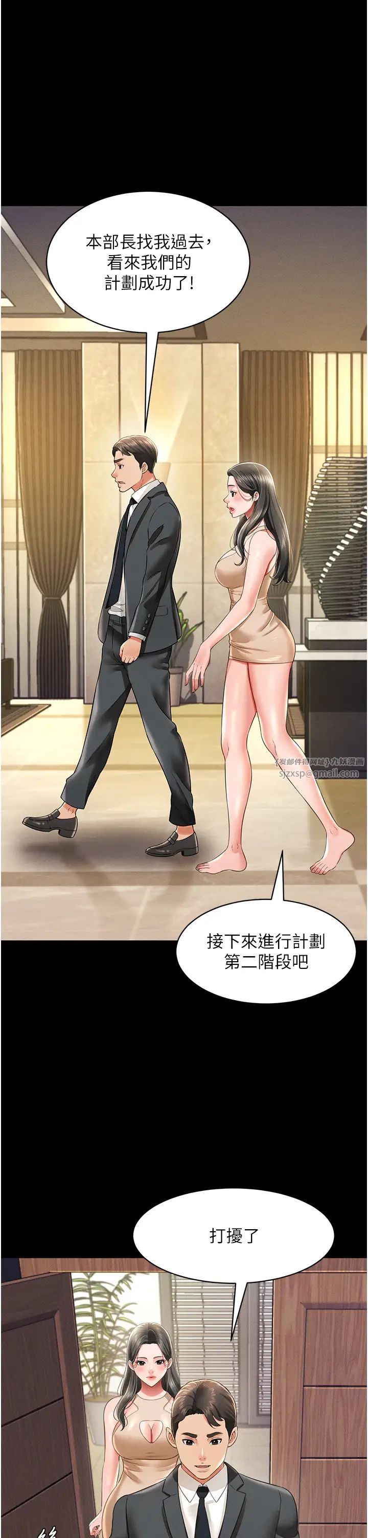 萌鬼饭店实录第20話-忍不住瞭~快幫我舔!!