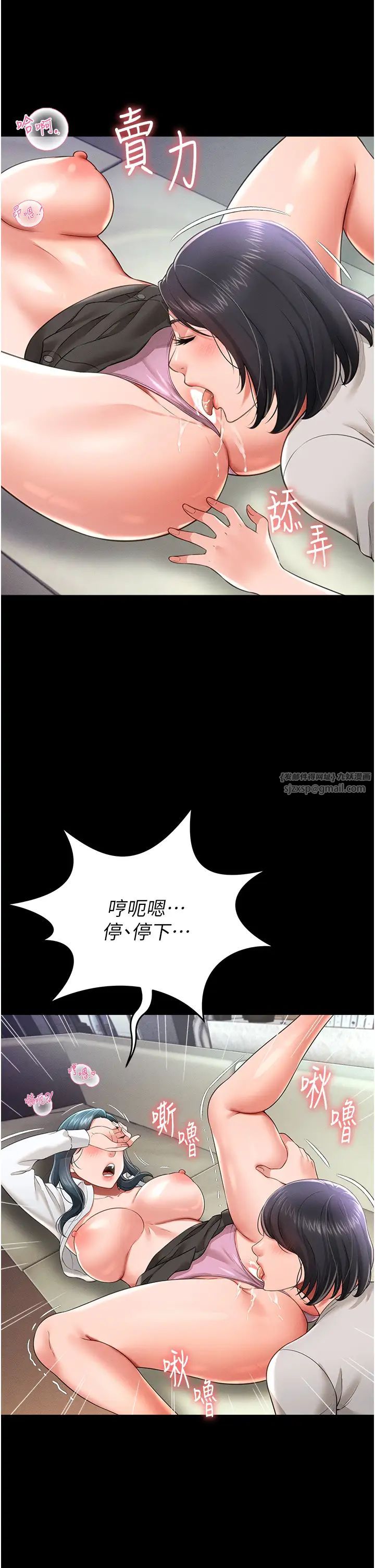 萌鬼饭店实录第20話-忍不住瞭~快幫我舔!!