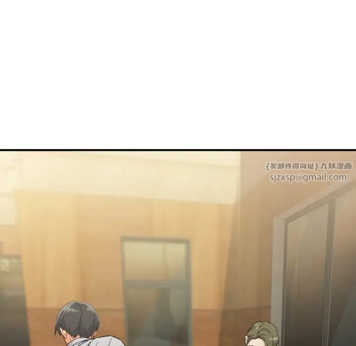 家人之间这样不好吧第1话