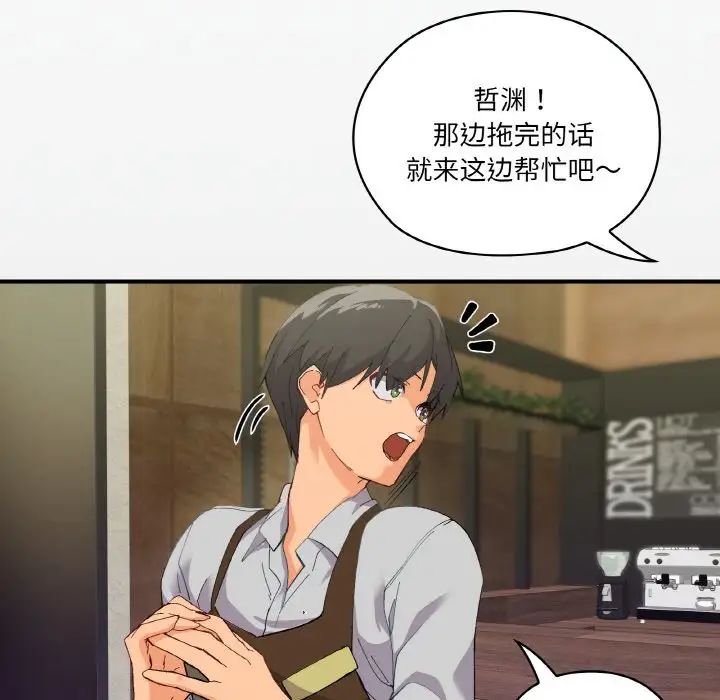 家人之间这样不好吧第1话