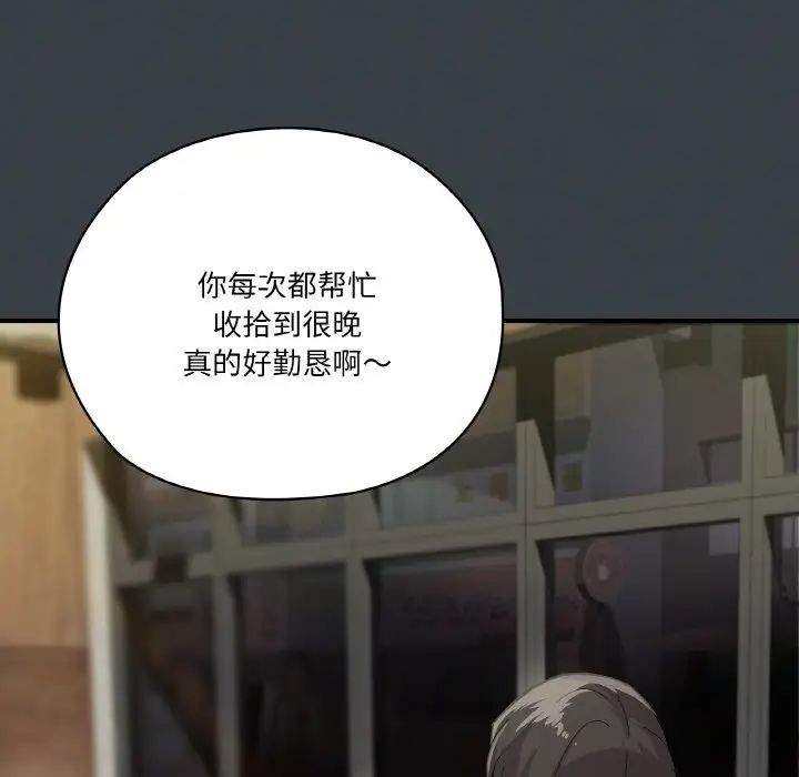 家人之间这样不好吧第1话