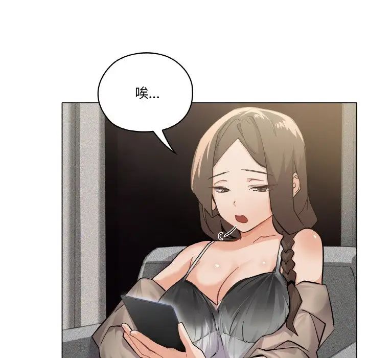 家人之间这样不好吧第1话