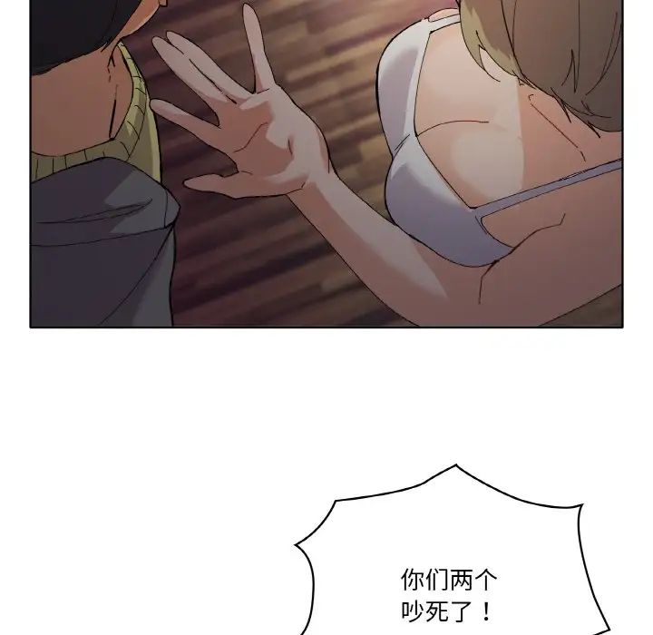 家人之间这样不好吧第1话