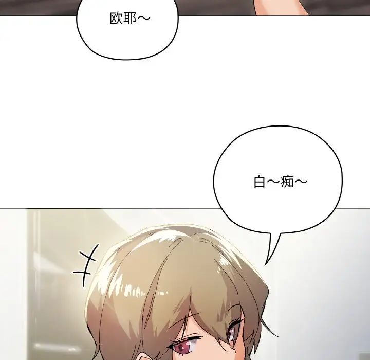 家人之间这样不好吧第1话